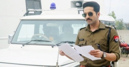 পুলিশ রূপে হাজির আয়ুষ্মান খুরানা পুলিশ রূপে হাজির আয়ুষ্মান খুরানা