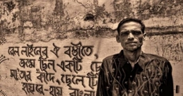 ‘পপসম্রাট’ এর জন্মদিন আজ ‘পপসম্রাট’ এর জন্মদিন আজ