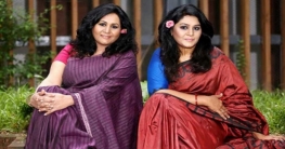 দুই বোনের দুটি দেশের গান