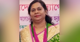 সংরক্ষিত নারী আসনে মনোনয়ন ফরম তুললেন বাবলী