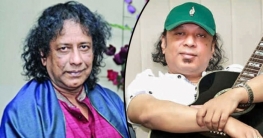 ইমতিয়াজ বুলবুল ও আইয়ুব বাচ্চু স্মরণে গাইবে ৩০ হাজার কণ্ঠ ইমতিয়াজ বুলবুল ও আইয়ুব বাচ্চু স্মরণে গাইবে ৩০ হাজার কণ্ঠ