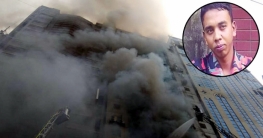 সেই ফায়ারম্যান সোহেলকে পাঠানো হলো সিঙ্গাপুরে