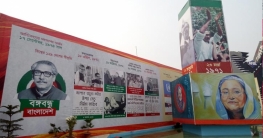 ইতিহাসের জানান দিচ্ছে ‘বঙ্গবন্ধু বাংলাদেশ’