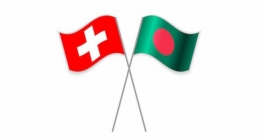 শেষ হলো বাংলাদেশ-সুইজারল্যান্ড দ্বিপাক্ষিক বৈঠক