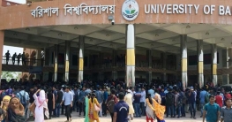 বন্ধ ক্যাম্পাসেই ববি শিক্ষার্থীদের বিক্ষোভ