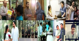 ভাষা দিবসের বিশেষ নাটক ভাষা দিবসের বিশেষ নাটক