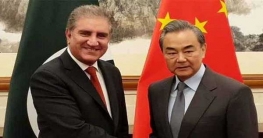 চীন সফরে আফগানিস্তান ইস্যুতে জোর পাকিস্তান পররাষ্ট্রমন্ত্রীর