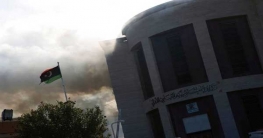 লিবিয়ায় পররাষ্ট্র মন্ত্রণালয়ে সন্ত্রাসী হামলায় নিহত ৫