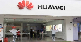 নতুন মার্কিন নিষেধাজ্ঞায় পড়তে যাচ্ছে হুয়াওয়ে ও জেডটিই