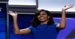 হিলারিকে সরিয়ে যুক্তরাষ্ট্রের সবচেয়ে প্রংশসিত নারী মিশেল ওবামা