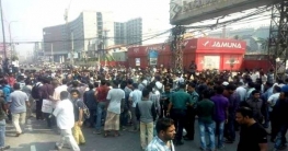 দ্বিতীয় দিনে রাস্তা বন্ধ করে শিক্ষার্থীদের অবস্থান