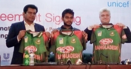 টাইগারদের জার্সিতে ইউনিসেফের লোগো টাইগারদের জার্সিতে ইউনিসেফের লোগো