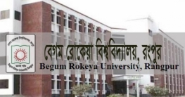 বেরোবিতে ৯ জানুয়ারি সাক্ষাৎকার, পরদিনই ভর্তি বেরোবিতে ৯ জানুয়ারি সাক্ষাৎকার, পরদিনই ভর্তি