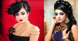 ভালোবাসা দিবসে ওমেন্স ওয়ার্ল্ডে