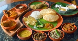 জমিদারি মহাভোজে কারি অ্যাকসেন্ট
