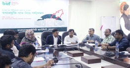 ‌‘স্মার্টফোন ও ই-কমার্সের ভ্যাট প্রত্যাহার দাবি যৌক্তিক’