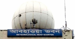 নিম্নচাপের কারণে সমুদ্রবন্দরে ১ নম্বর সতর্কতা