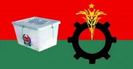 নির্বাচনে লাশ চায় বিএনপি নির্বাচনে লাশ চায় বিএনপি