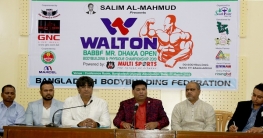 ওয়ালটন মিস্টার ঢাকা উন্মুক্ত শরীরগঠন প্রতিযোগিতা শুরু শুক্রবার 