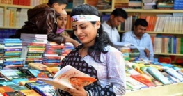 বইমেলার শেষ দিন আজ