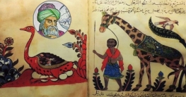 ডারউইনের আগে বিবর্তনবাদের তত্ত্ব দিয়েছেন যে মুসলিম দার্শনিক