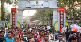 বইমেলার পর্দা উঠছে কাল