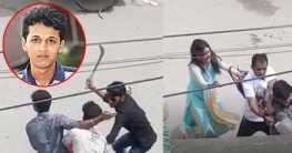 রিফাত হত্যায় আসামিরা যেন দেশত্যাগ করতে না পারে: হাইকোর্ট রিফাত হত্যায় আসামিরা যেন দেশত্যাগ করতে না পারে: হাইকোর্ট