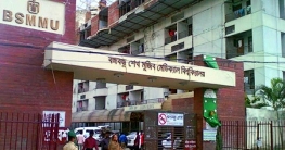 নববর্ষে বিএসএমএমইউ-তে স্বেচ্ছায় রক্তদান কর্মসূচি