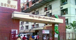 বিএমডিডিতে বিএসএমএমইউয়ের দুই শিক্ষক প্রতিনিধি নির্বাচিত