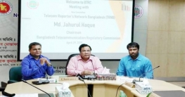 টাকা না দিলে জিপির কল ব্লক এনওসি বন্ধ