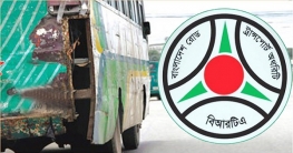 ত্রুটিপূর্ণ মোটরযানের তথ্য দিলে ব্যবস্থা নেবে বিআরটিএ
