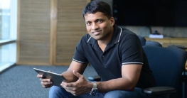 এক অ্যাপ বানিয়ে কোটিপতি তরুণ শিক্ষক