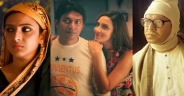 সামনে এলেন বহুরূপী চঞ্চল-মিম সামনে এলেন বহুরূপী চঞ্চল-মিম