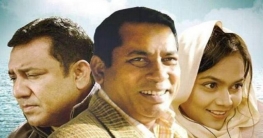 নেটফ্লিক্সে ‘কমলা রকেট’ নেটফ্লিক্সে ‘কমলা রকেট’