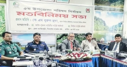 নির্বাচনে সহিংসতা বরদাশত করা হবে না : সিইসি নির্বাচনে সহিংসতা বরদাশত করা হবে না : সিইসি
