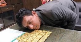 এবার স্বর্ণমানব চঞ্চল চৌধুরী