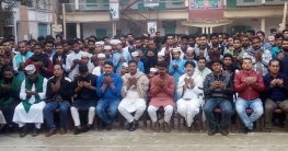 প্রতিষ্ঠা বার্ষিকীতে জেলা ও মহানগর ছাত্রলীগের দোয়া মাহফিল প্রতিষ্ঠা বার্ষিকীতে জেলা ও মহানগর ছাত্রলীগের দোয়া মাহফিল