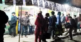 ৩ দিনের ছুটিতে গ্রামের ভোটাররা শহর ছাড়ছেন ৩ দিনের ছুটিতে গ্রামের ভোটাররা শহর ছাড়ছেন