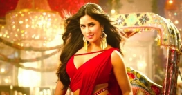 ‘জিরো’-র নতুন গানে আগুন ধরালো ক্যাটরিনা! দেখুন ভিডিও ‘জিরো’-র নতুন গানে আগুন ধরালো ক্যাটরিনা! দেখুন ভিডিও