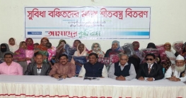 শীতার্তদের পাশে আমাদের কুমিল্লা