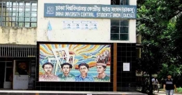 ডাকসু নির্বাচনে আর বাধা নেই ডাকসু নির্বাচনে আর বাধা নেই
