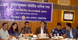 মাদক ও দুর্নীতির বিরুদ্ধে বড় অভিযান পরিচালনা করা হবে : ডিসি মাদক ও দুর্নীতির বিরুদ্ধে বড় অভিযান পরিচালনা করা হবে : ডিসি