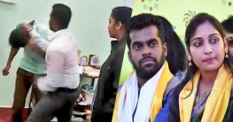 তুমি হিরো, আমি গর্বিত : থানায় যুবক পেটানো ডিসিকে স্ত্রীর বার্তা