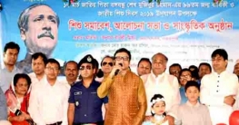 নারায়ণগঞ্জ জাতির পিতার পদধূলিতে মুখরিত ছিল : রাব্বী মিয়া নারায়ণগঞ্জ জাতির পিতার পদধূলিতে মুখরিত ছিল : রাব্বী মিয়া