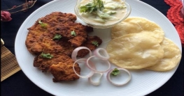 বিকেলের নাস্তায় `চিকেন চাপ`