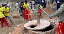 ‘ডাইনি’ অপবাদে মা ও চার সন্তানকে হত্যা!