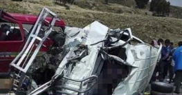 বলিভিয়ায় দুটি বাসের মুখোমুখি সংঘর্ষে নিহত ২২