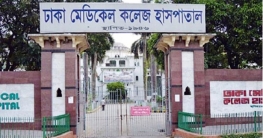 ঢামেক ক্যান্টিনে খাবারে তেলাপোকা, সাড়ে ৩ লাখ টাকা জরিমানা ঢামেক ক্যান্টিনে খাবারে তেলাপোকা, সাড়ে ৩ লাখ টাকা জরিমানা