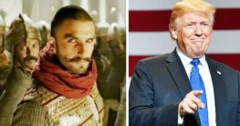 রণবীরের গানে ‘ট্রাম্পের নাচ’ ভাইরাল রণবীরের গানে ‘ট্রাম্পের নাচ’ ভাইরাল