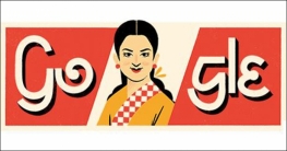 অভিনেত্রী রোজী আফসারীর জন্মদিনে গুগলের ডুডল